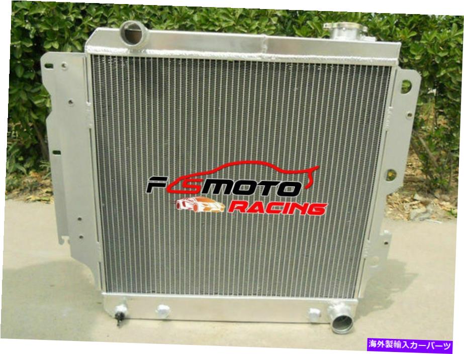 Radiator ジープラングラーYJおよびTJシボレーエンジンのアルミニウムラジエーター1987-2006 87 88 89 90 ALUMINUM RADIATOR For JEEP WRANGLER YJ AND TJ CHEVY ENGINE 1987-2006 87 88 89 90【並行輸入品】