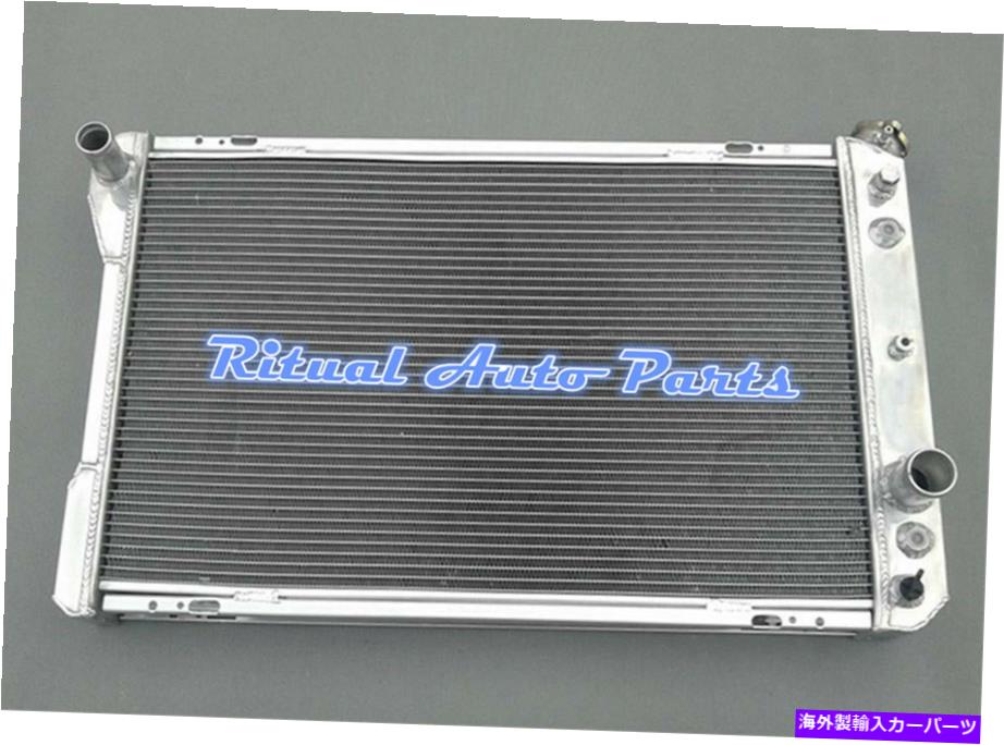Radiator 82-92のアルミニウムラジエーターシボレーポンティアックGMCカマロファイアバードP20 P30 P3500 V8 ALUMINUM RADIATOR FOR 82-92 CHEVY PONTIAC GMC CAMARO FIREBIRD P20 P30 P3500 V8【並行輸入品】