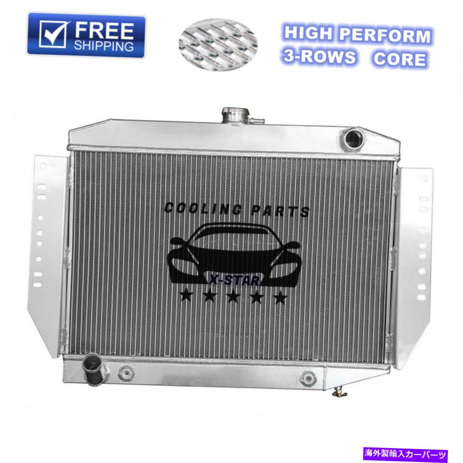 Radiator 441 3ROWアルミニウムラジエーター72-79ジープチェロキーワゴニアJ10 J20 5.9L 6.6L V8 441 3Row Aluminum Radiator for 72-79 Jeep Cherokee Wagoneer J10 J20 5.9L 6.6L V8【並行輸入品】