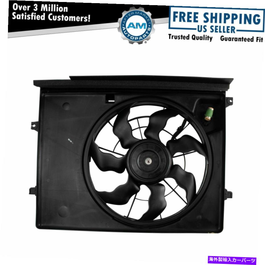 Radiator 15-18のエンジンラジエーター冷却ファンアセンブリ新しいセドナ Engine Radiator Cooling Fan Assembly for 15-18 Kia Sedona New【並行輸入品】
