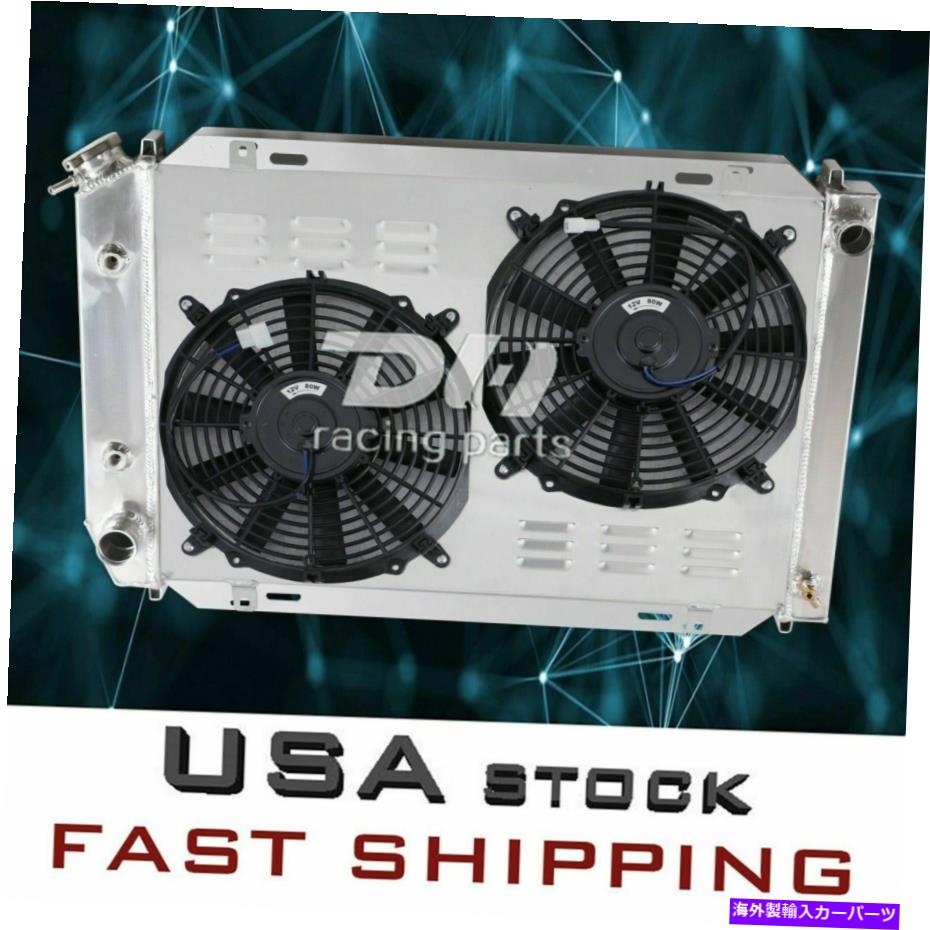 Radiator 3列ラジエーターとシュラウド＆ファンフィット79-93フォードマスタングLT/GT/SVTマークVII AT＆MT 5.0L 3 ROWS RADIATOR&SHROUD&FANS FIT 79-93 FORD MUSTANG LT/GT/SVT MARK VII AT&MT 5.0L【並行輸入品】