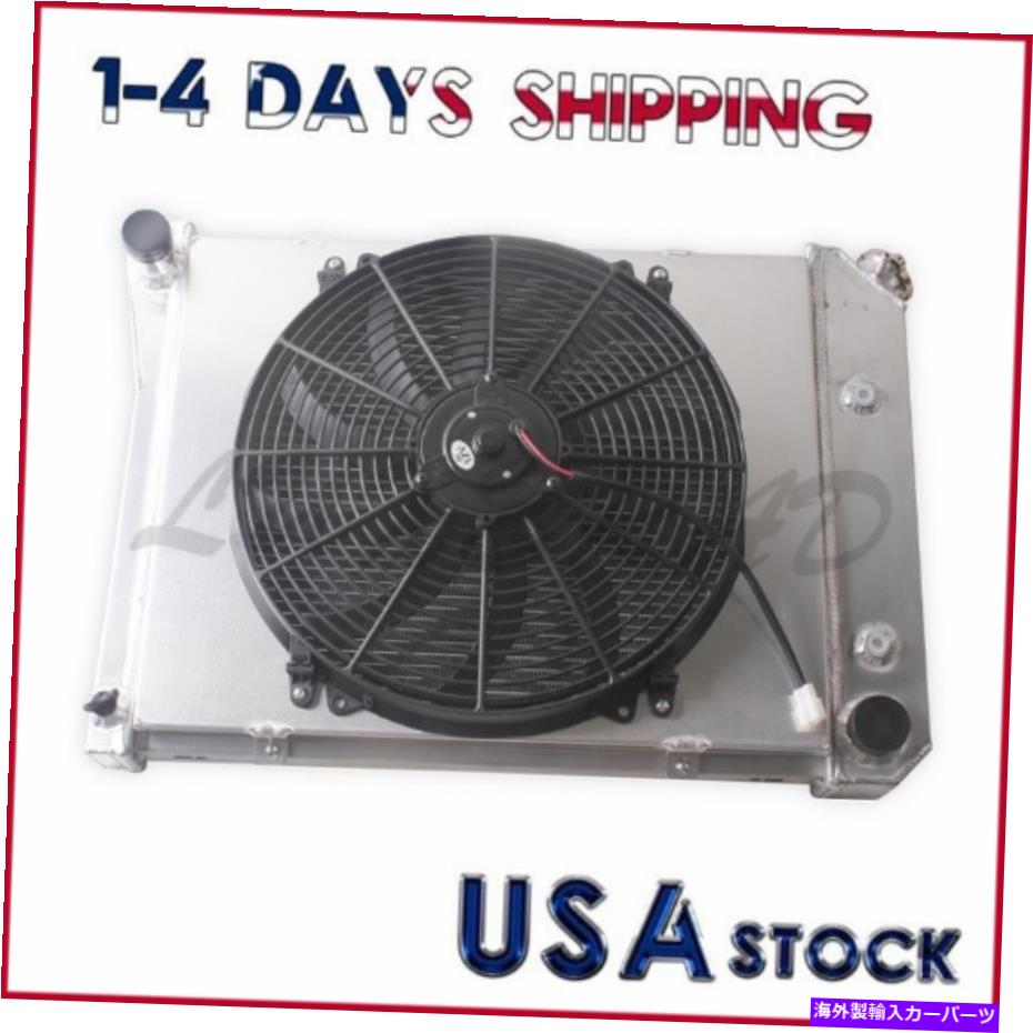 Radiator 68-87シボレーカマロシェベルエルカミノモンテカルロ3列ラジエーターシュラウドファン For 68-87 Chevy Camaro Chevelle El Camino Monte Carlo 3 Row Radiator Shroud Fan【並行輸入品】 56,628円
