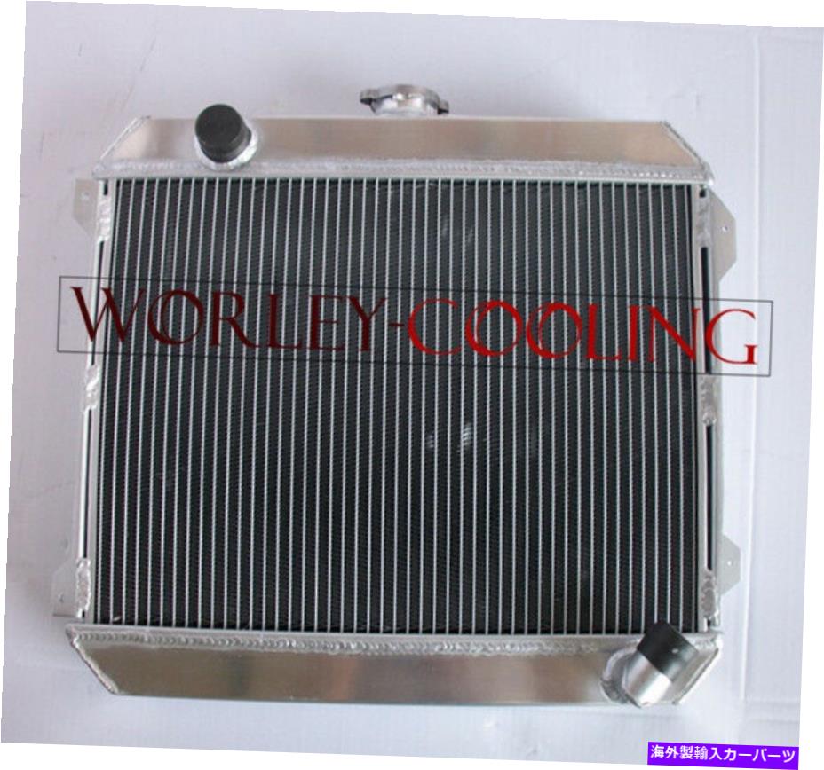Radiator DATSUN 510 L20B 2.0 L4エンジンマニュアル1978 1979の3コアアルミニウムラジエーター 3 core aluminum radiator for DATSUN 510 L20B 2.0 L4 Engine Manual 1978 1979 new【並行輸入品】