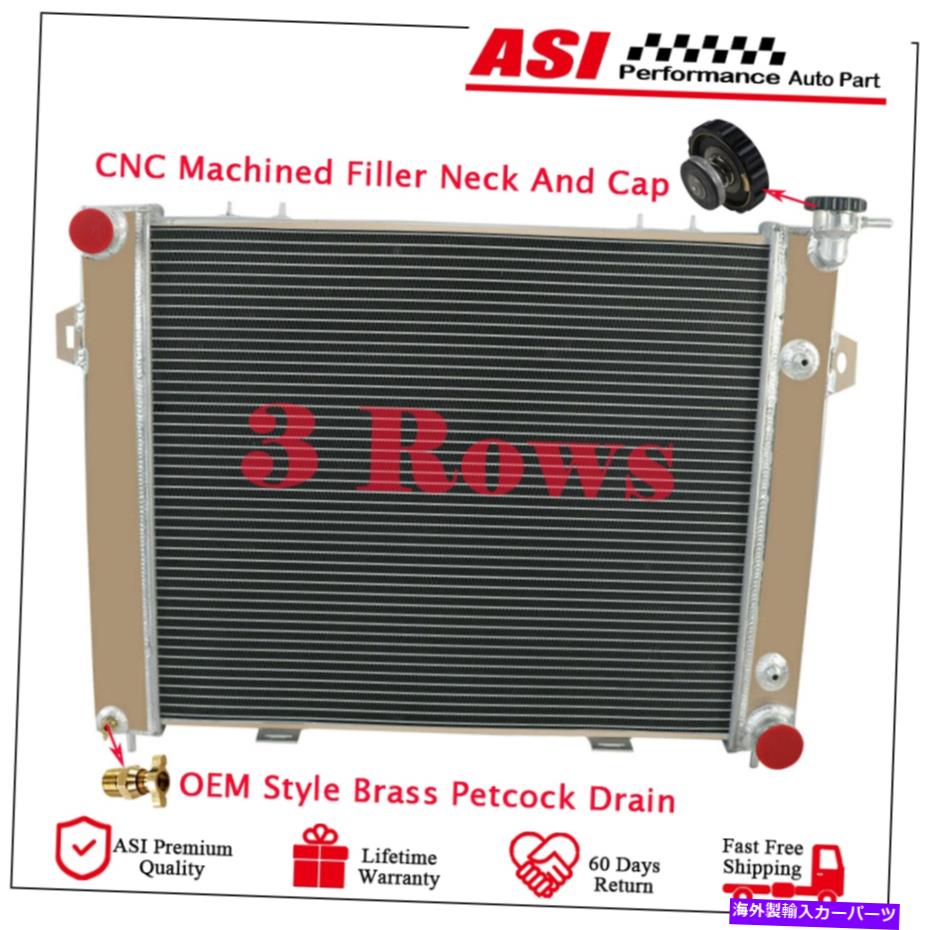 Radiator 3列アルミニウムラジエーターフィットジープグランドチェロキー5.2L V8 1994 1994 1995 1996 1997 3-Row Aluminum Radiator fit Jeep Grand Cherokee 5.2L V8 1993 1994 1995 1996 1997【並行輸入品】