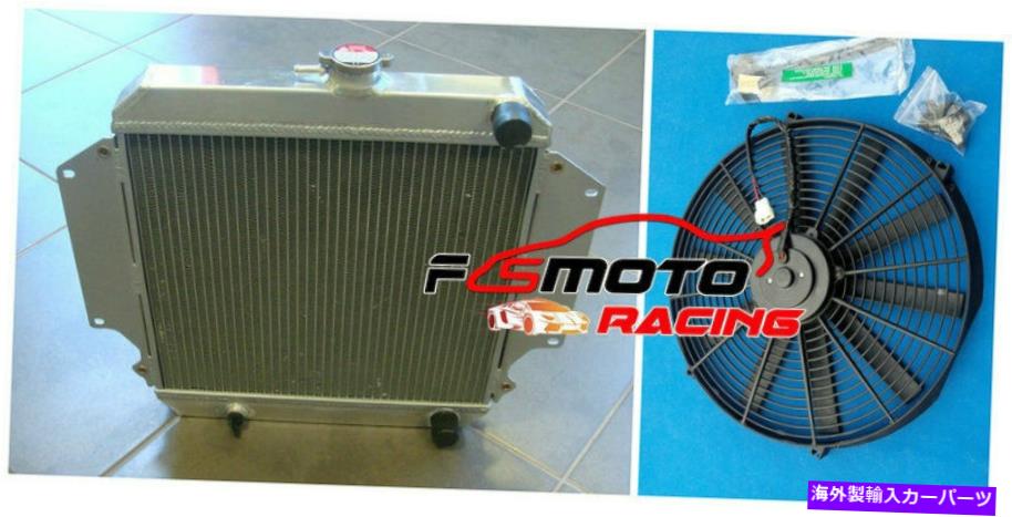 Radiator スズキシエラ1.0L 1.3L SJ410/413 1981-1996 MTのアルミニウムラジエーター+ファン Aluminum radiator+FAN For SUZUKI SIERRA 1.0L 1.3L SJ410/413 1981-1996 MT【並行輸入品】