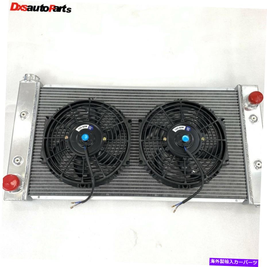 Radiator ユニバーサル31.5 \