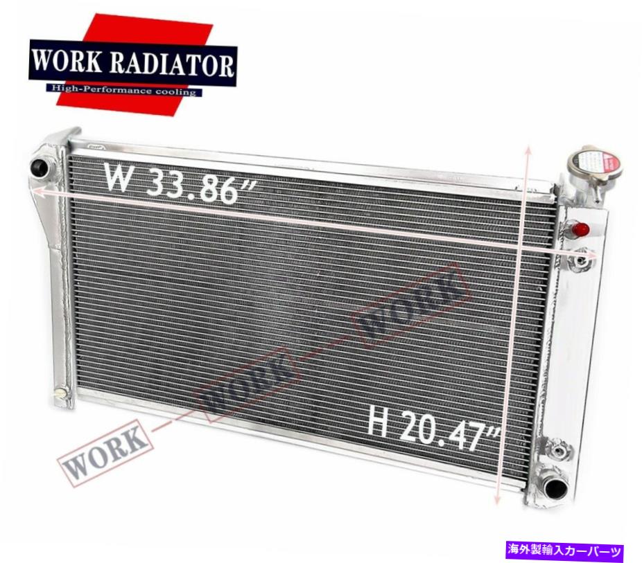 Radiator 1988年から1999年のラジエーターChevy GMC C/K 1500 2500 3500 4.3 5.0 5.7トラックピックアップ Radiator For 1988-1999 Chevy GMC C/K 1500 2500 3500 4.3 5.0 5.7 Truck Pickup AT【並行輸入品】