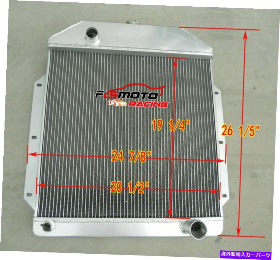 Radiator Ford Car Base W/Chevy 350 SB V8エンジン1949-1953 1950 1951アルミニウムラジエーター For Ford Car Base W/Chevy 350 SB V8 Engine 1949-1953 1950 1951 Aluminum Radiator【並行輸入品】
