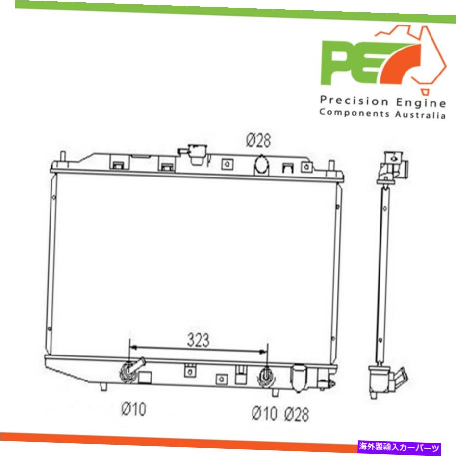 Radiator honda civic ec-ef 1.5ltrパート＃radhn131の真新しい * Protex *ラジエーター Brand New * PROTEX * Radiator For Honda Civic EC-EF 1.5ltr Part# RADHN131【並行輸入品】