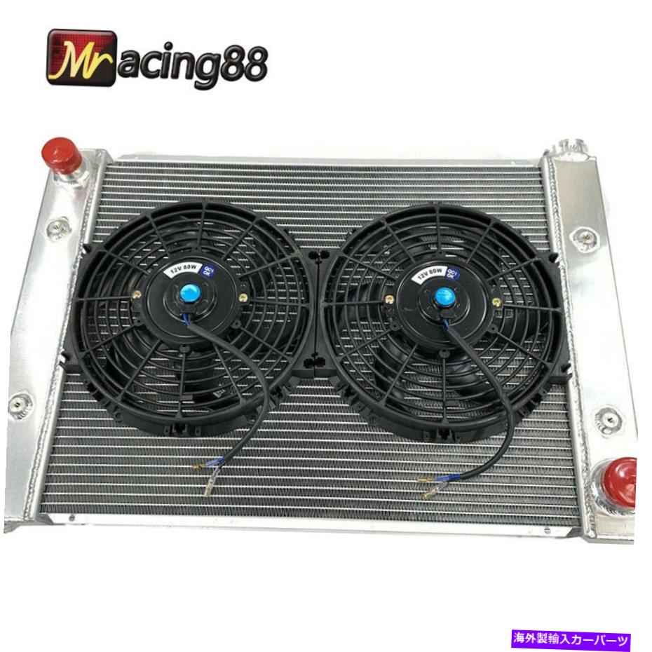 Radiator フルアルミニウム2列レーシングラジエーターリアユニバーサル +2x 10 \
