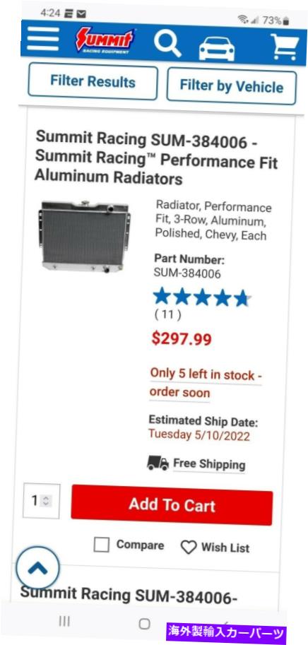 Radiator Chevy Alumnium Radiator Chevy Alumnium Radiator【並行輸入品】