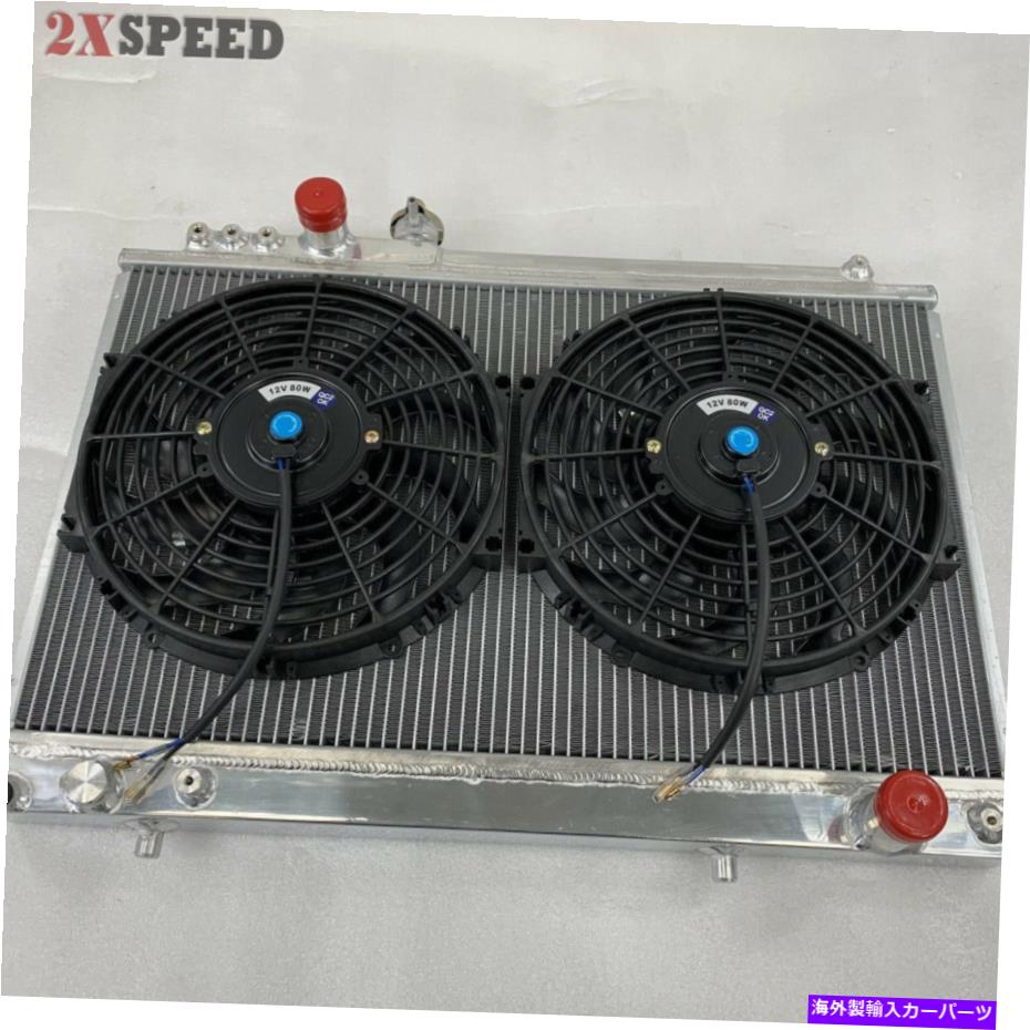 Radiator フィット86-92 TY SUPRA JZA70マニュアルパフォーマンスレーシングアルミニウムラジエーターW/ 12 \