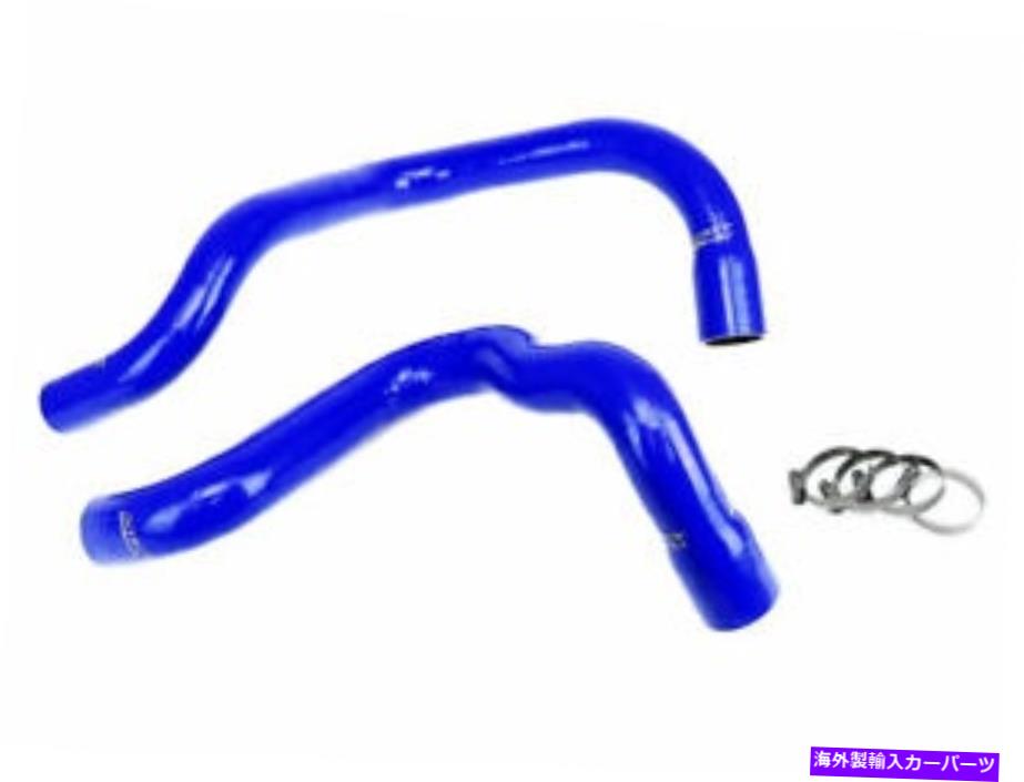 Radiator ChevyのHPSシリコンラジエーターホースキット88-91 K1500 5.7L V8 Blue 89 90 HPS Silicone Radiator Hose Kit for Chevy 88-91 K1500 5.7L V8 BLUE 89 90【並行輸入品】