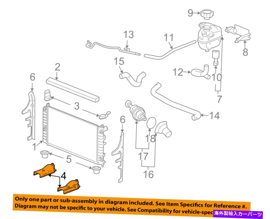 Radiator GM OEM-Radiator Lower Bracket Right 22660578 GM OEM-Radiator Lower Bracket Right 22660578【並行輸入品】