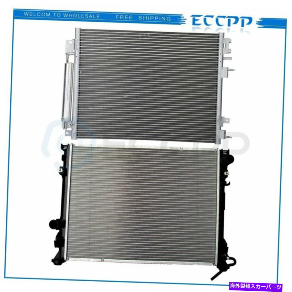 Radiator 2009-2010のアルミニウムラジエーターとACコンデンサー冷却キットChrysler 300 2.7L Aluminum Radiator & AC Condenser Cooling Kit For 2009-2010 Chrysler 300 2.7L【並行輸入品】