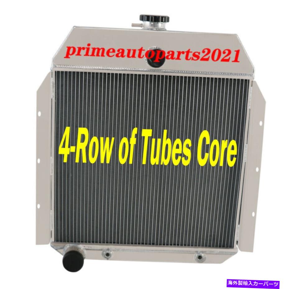 Radiator フィット1941-1949国際ピックアップトラック3.6L L6 4rowアルミニウムラジエーター Fits 1941-1949 International Pickup Truck 3.6L L6 With 4Row Aluminum Radiator【並行輸入品】