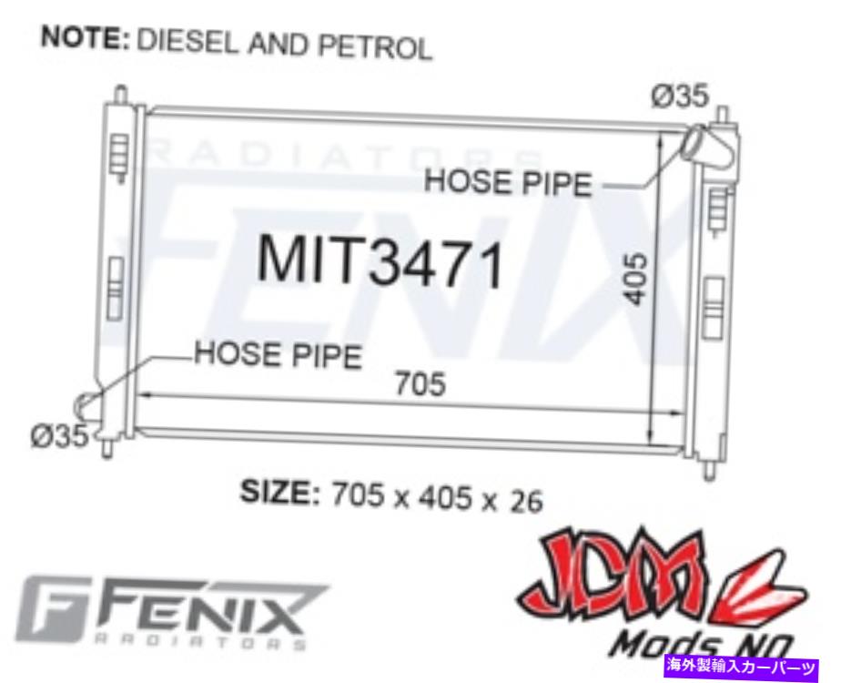 Radiator Fenix OEM交換ラジエーターに合わせてMitsubishi Outlander ZG FENIX OEM Replacement Radiator Suits Mitsubishi Outlander ZG【並行輸入品】