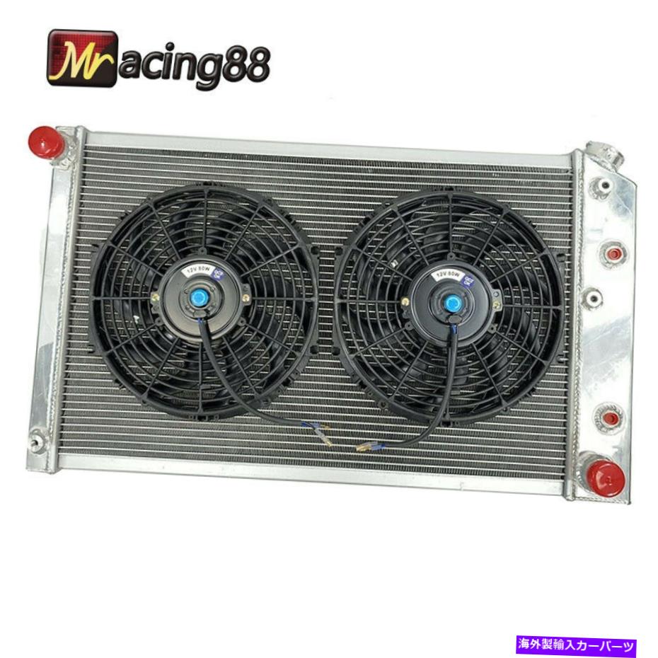 Radiator 1.5 \