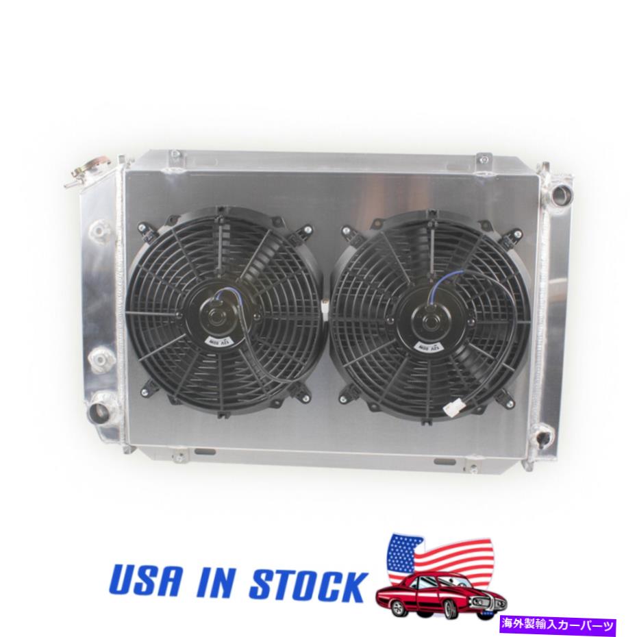 Radiator 3列のラジエーターシュラウドファン1979-1993 Ford Mustang 5.0L V8 GT/Thunderbird 138 3 Row Radiator Shroud Fan For 1979-1993 Ford Mustang 5.0L V8 GT/Thunderbird 138【並行輸入品】