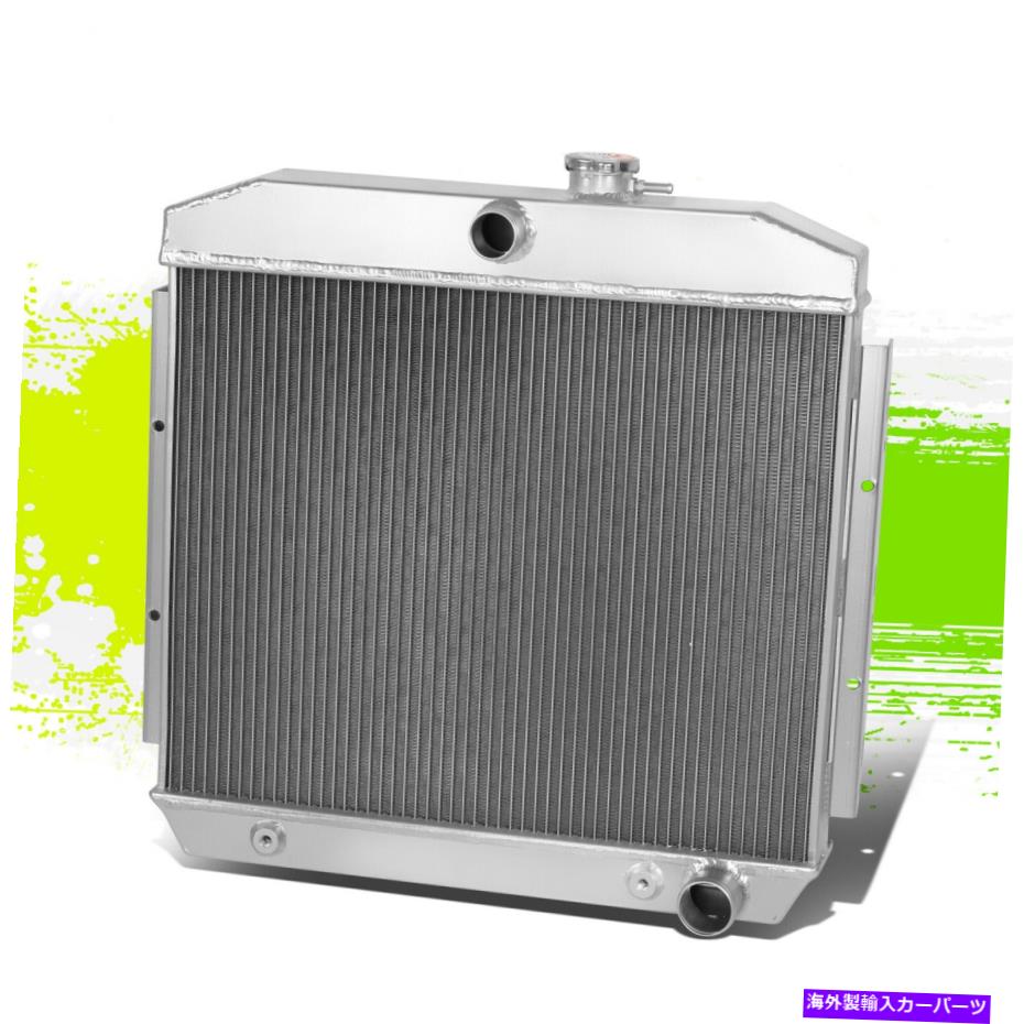 Radiator Nomad Del Ray V8 MT 55-57のレースラジエーター+キャップの3列フルアルミニウムボルト 3-Row Full Aluminum Bolt On Racing Radiator+Cap for Nomad Del Ray V8 MT 55-57【並行輸入品】