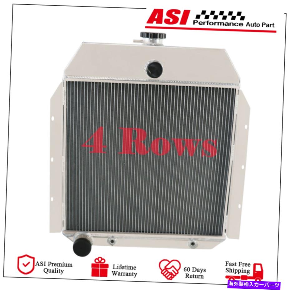 Radiator 4列効率の高いアルミニウムラジエーターフィット1941-1949 48国際ピックアップトラックL6 4 Row Efficient Aluminum Radiator Fit 1941-1949 48 International Pickup Truck L6【並行輸入品】