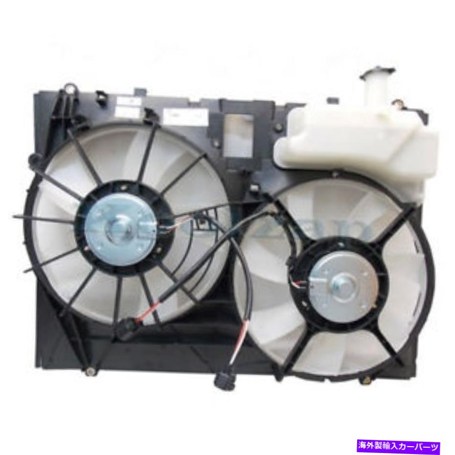 Radiator 06 Sienna 3.3L（9-05から）デュアルラジエーターACコンデンサー冷却ファンモーターアセンブリ For 06 Sienna 3.3L (From 9-05) Dual Radiator AC Condenser Cooling Fan Motor Assy【並行輸入品】
