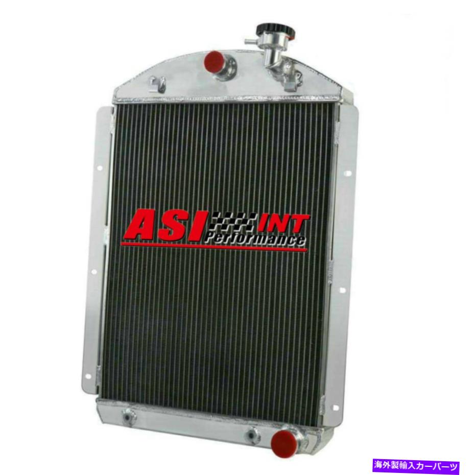 Radiator 4列アルミニウムラジエーターに適合する1941-1946シボレートラックak al bl am v8 3.5 3.8l 4 Rows Aluminum Radiator Fits 1941-1946 Chevrolet Truck AK AL BL AM V8 3.5 3.8L【並行輸入品】