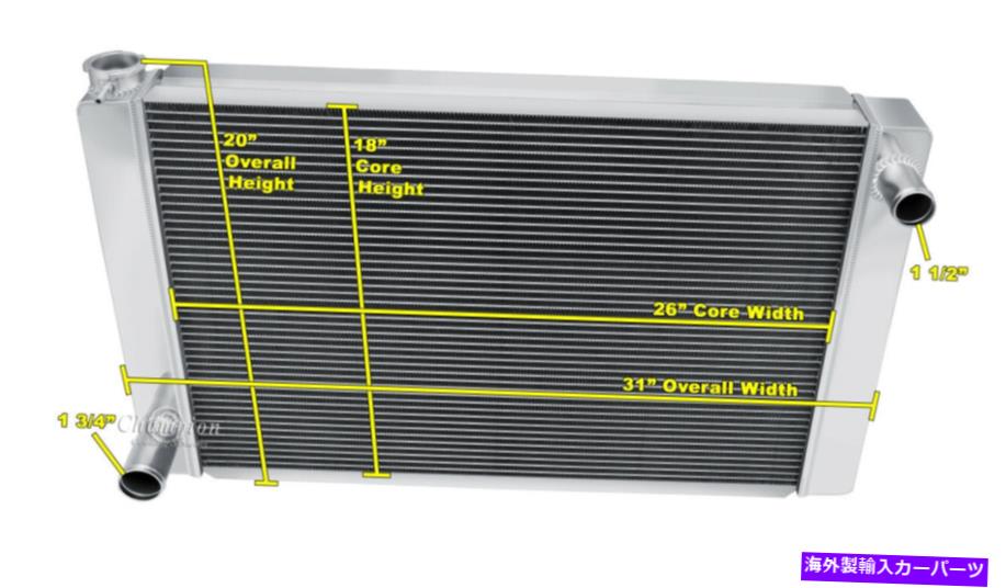 Radiator SZチャンピオン3列ユニバーサルクロスフロー26 \