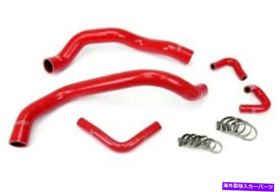 Radiator HPSレッドシリコンラジエーター+ヒーターホースキットフォード01-04マスタング3.8L 3.9L V6 HPS Red Silicone Radiator+Heater Hose Kit For Ford 01-04 Mustang 3.8L 3.9L V6【並行輸入品】