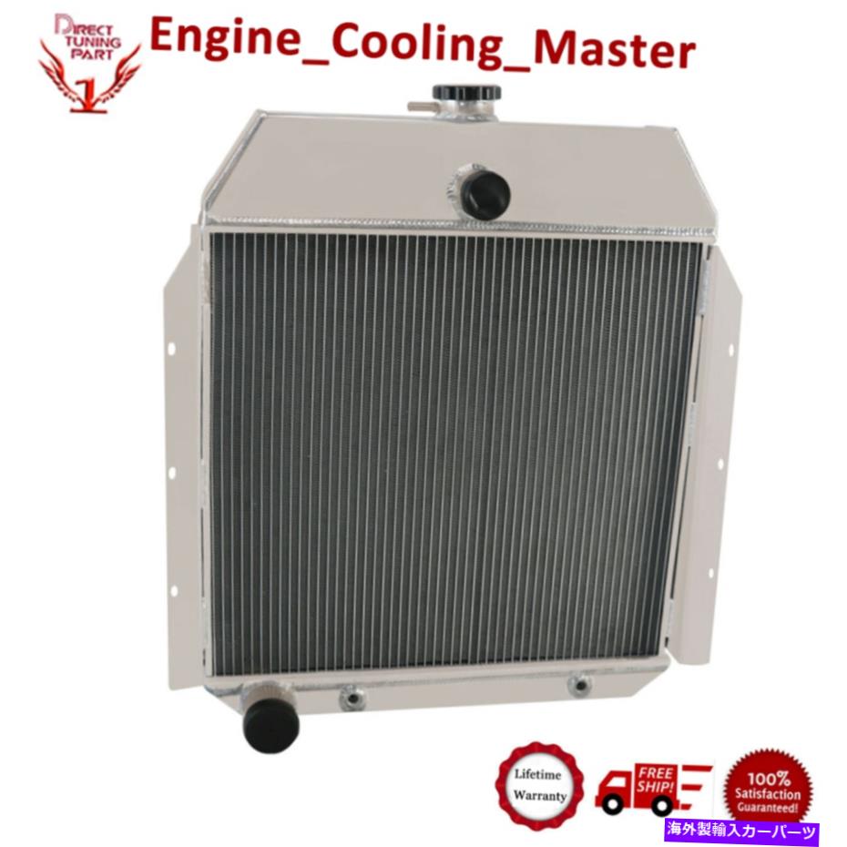 Radiator フィット1941-1949国際収穫ピックアップトラック3.6L L6 4列冷却ラジエーター Fit 1941-1949 International Harvest Pickup Truck 3.6L L6 4 Row Cooling Radiator【並行輸入品】