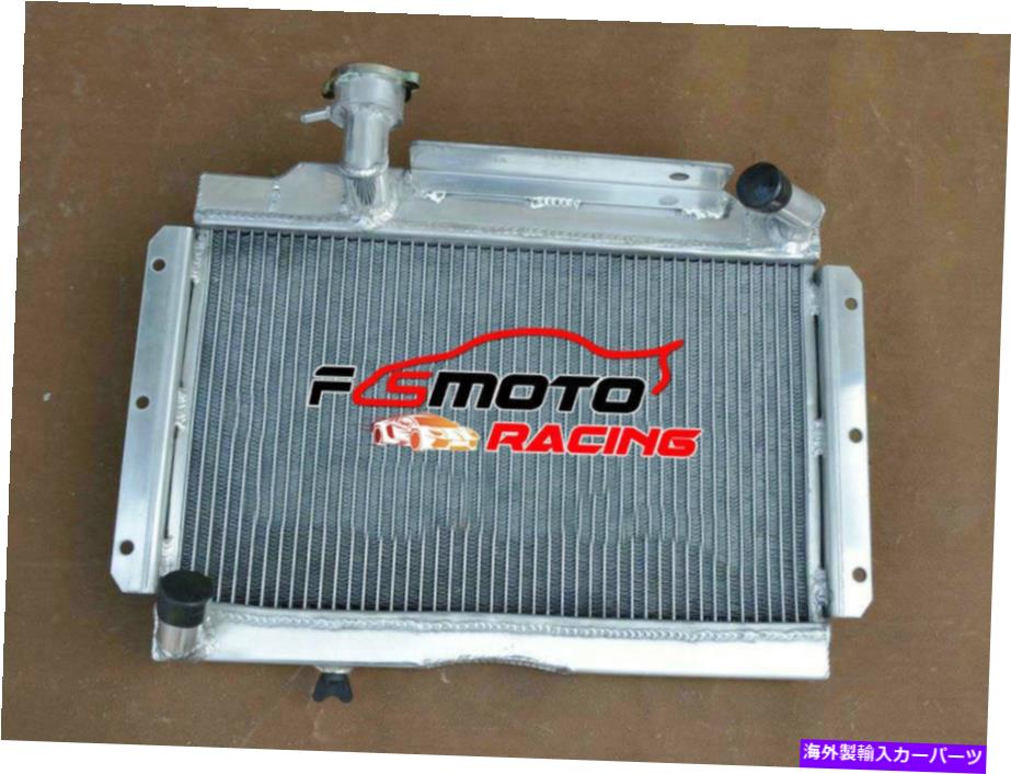 Radiator MG MGA 1500 1600 1622 DE LUXE 1955-1962 1.5L/1.6L 56 57 58のアルミニウムラジエーター Aluminum Radiator FOR MG MGA 1500 1600 1622 DE LUXE 1955-1962 1.5L/1.6L 56 57 58【並行輸入品】
