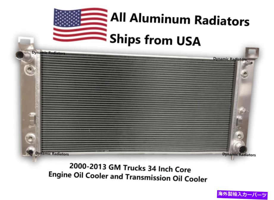Radiator 2000-2013 GMC Yukon V8 34 \