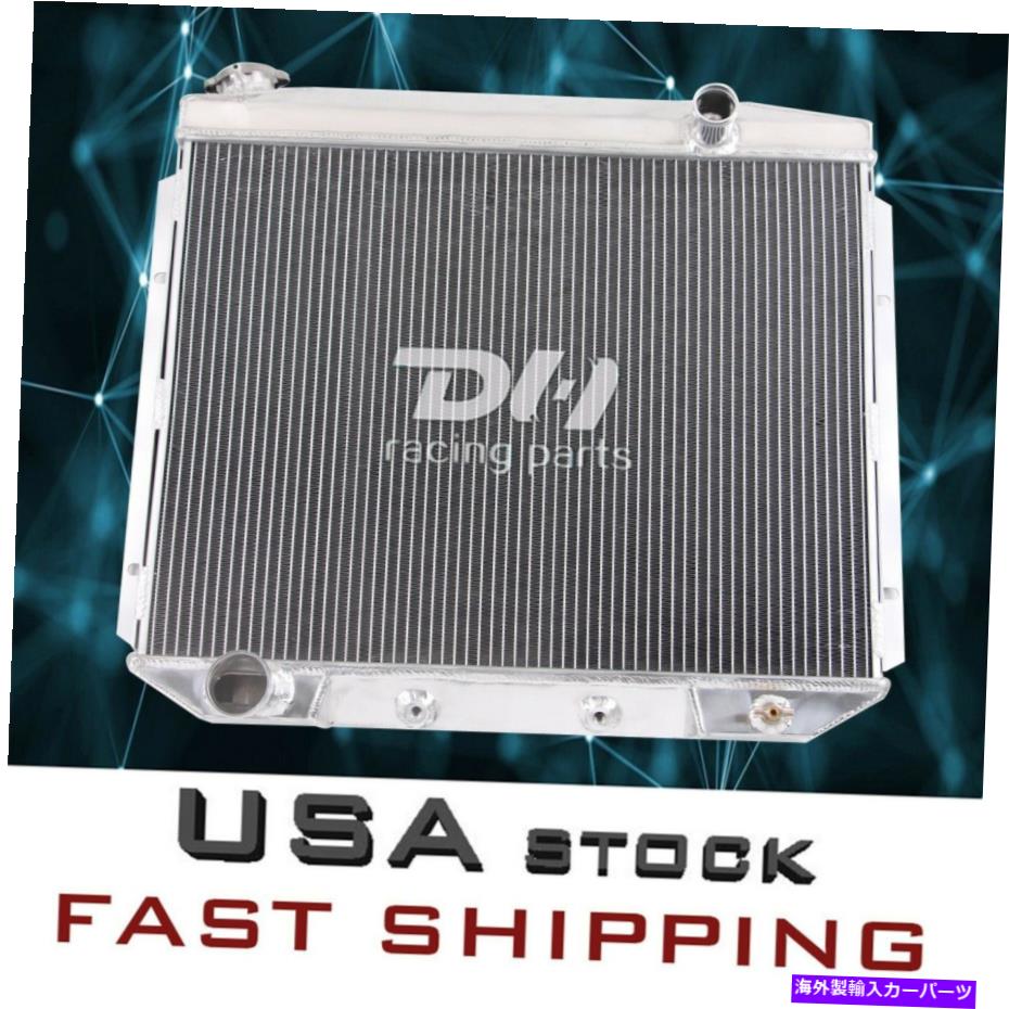 Radiator フォード1957の3Rowsラジエーター58 59フェアレーン/ランチェロ/スカイライナー/ビクトリアV8レーシング 3Rows Radiator For Ford 1957 58 59 Fairlane/Ranchero/Skyliner/Victoria V8 Racing【並行輸入品】