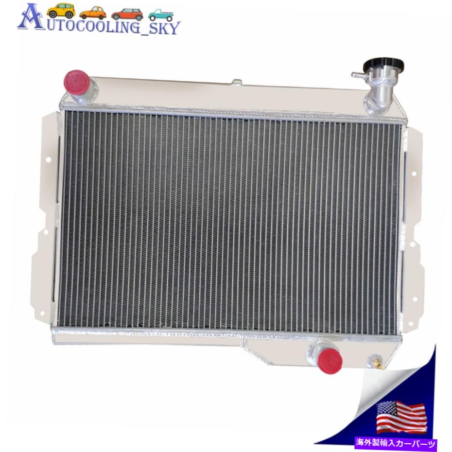 Radiator 1980-1990の4列アルミニウムラジエーター88トヨタランドクルーザーFJ60 2F 4.2L L6 MT 4 Row Aluminum Radiator For 1980-1990 88 Toyota Land Cruiser FJ60 2F 4.2L L6 MT【並行輸入品】
