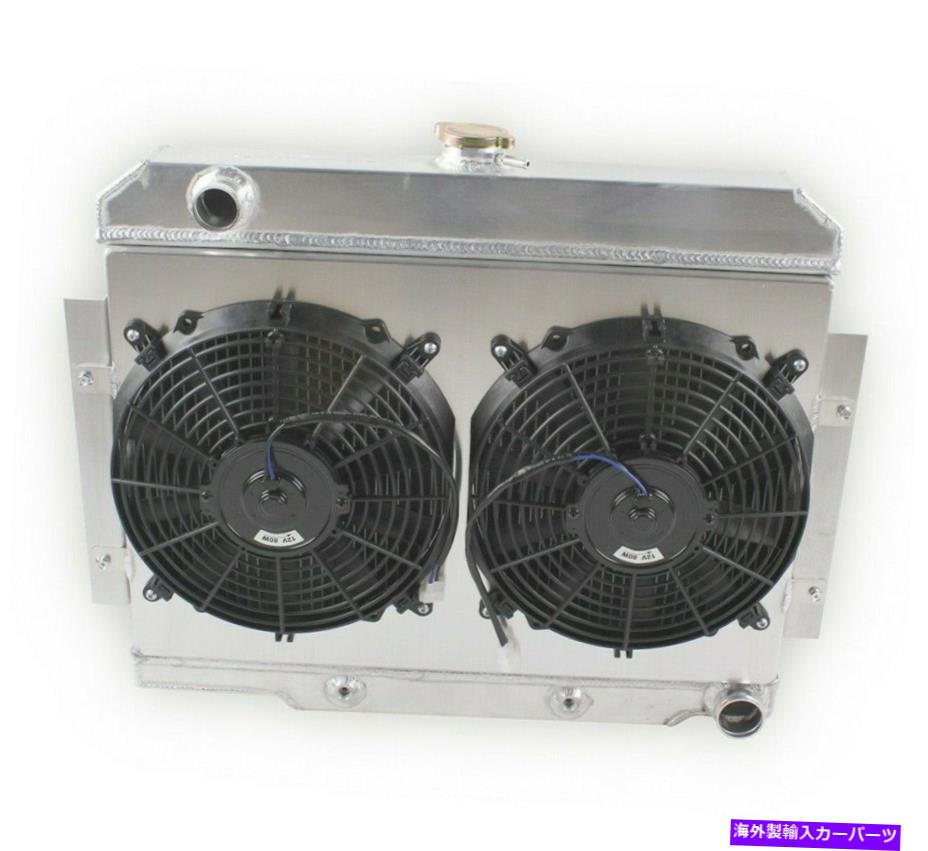 Radiator 3ROWアルミニウムラジエーターシュラウドファン1972-1986 Jeep CJ5 CJ6 CJ7 Chevy V8エンジン 3Row Aluminum Radiator Shroud Fan for 1972-1986 Jeep CJ5 CJ6 CJ7 Chevy V8 Engine【並行輸入品】
