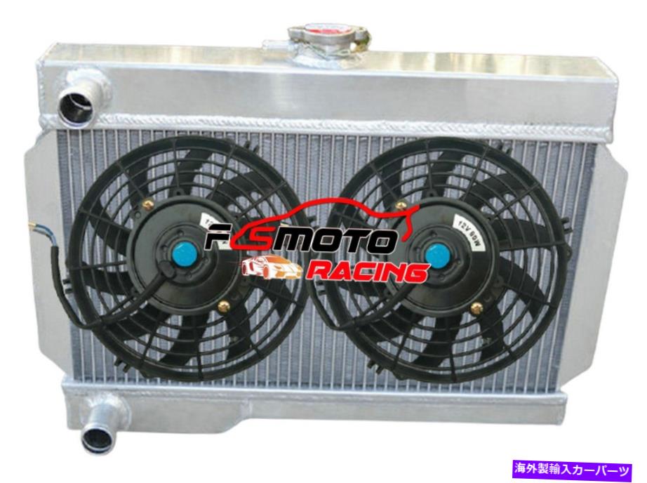 Radiator ローバーMG MGB GT MT NIB ALUMINUM RADIATOR +ファンマニュアル用 For Rover MG MGB GT MT NIB Aluminum radiator +Fan Manual【並行輸入品】