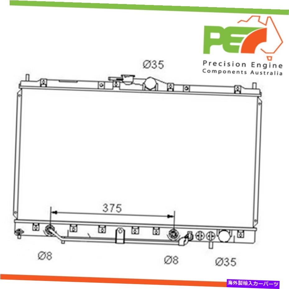 Radiator Mitsubishi Verada Krパート＃RADM118の真新しい * Protex *ラジエーター Brand New * PROTEX * Radiator For Mitsubishi Verada KR Part# RADM118【並行輸入品】
