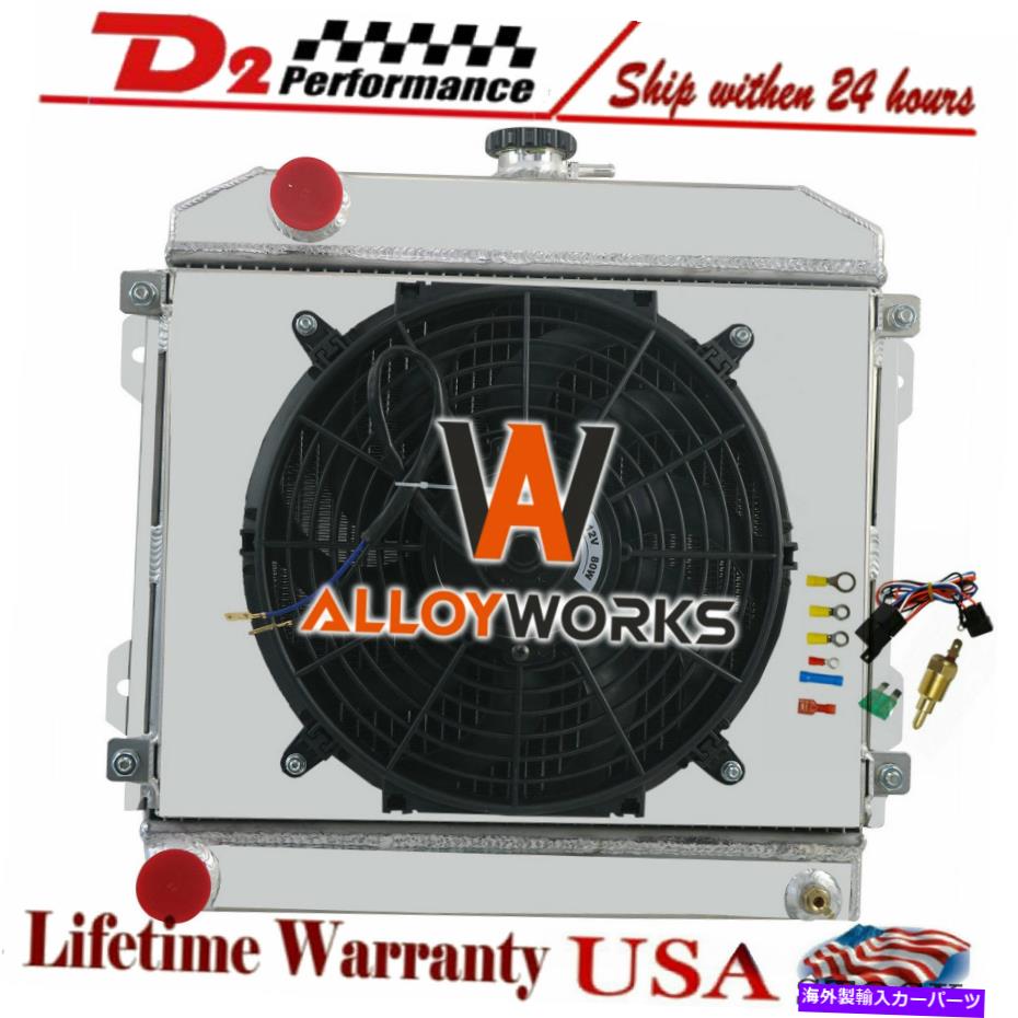 Radiator 1966-1981トヨタカローラレビン/SR5 TE22/TE27/KE25の3列ラジエーターシュラウドファン 3 Row Radiator Shroud Fan For 1966-1981 Toyota Corolla Levin/SR5 TE22/TE27/KE25【並行輸入品】