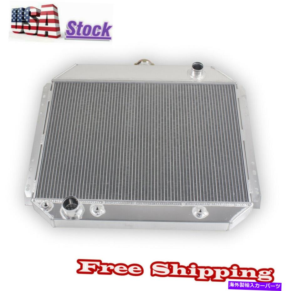 Radiator 1966-1979 1970 Ford F100 F150 F250 F350 BRONCO TRUCKの3ROWアルミニウムラジエーター 3Row Aluminum Radiator For 1966-1979 1970 Ford F100 F150 F250 F350 Bronco Truck【並行輸入品】