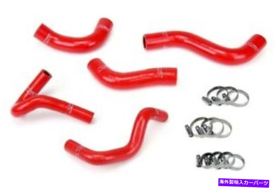 Radiator HPSレッドシリコンラジエーター+ヒーターホースキットマツダ90-93 MIATA 1.6Lクーラント HPS Red Silicone Radiator+Heater Hose Kit For Mazda 90-93 Miata 1.6L Coolant【並行輸入品】
