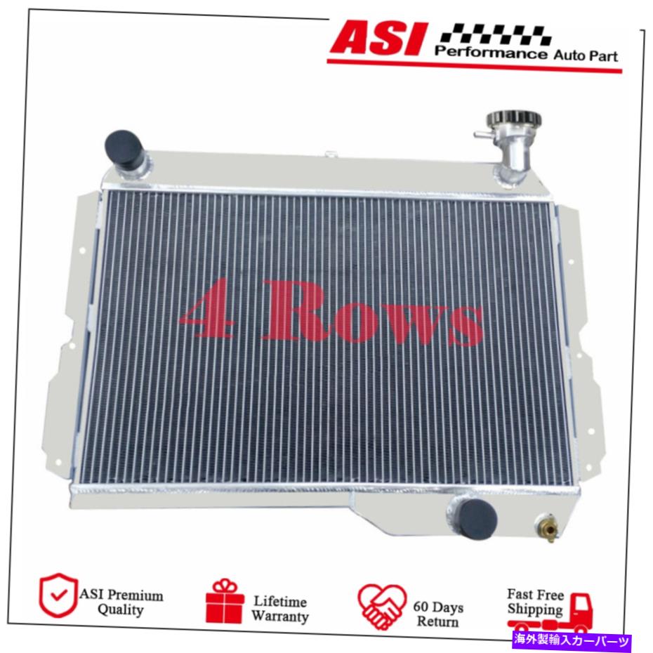 Radiator 80-90の4列のラジエータートヨタランドクルーザー60シリーズFJ60 2fペトロール3.9/4.2 mt 4 Row Radiator For 80-90 Toyota Land Cruiser 60 Series FJ60 2F Petrol 3.9/4.2 MT【並行輸入品】