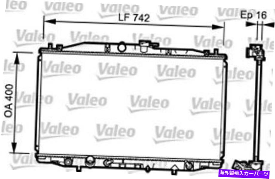 Radiator Valeoエンジン冷却ラジエーター735049フィットホンダアコードセダンワゴン2003-2008 VALEO Engine Cooling Radiator 735049 Fits HONDA Accord Sedan Wagon 2003-2008【並行輸入品】