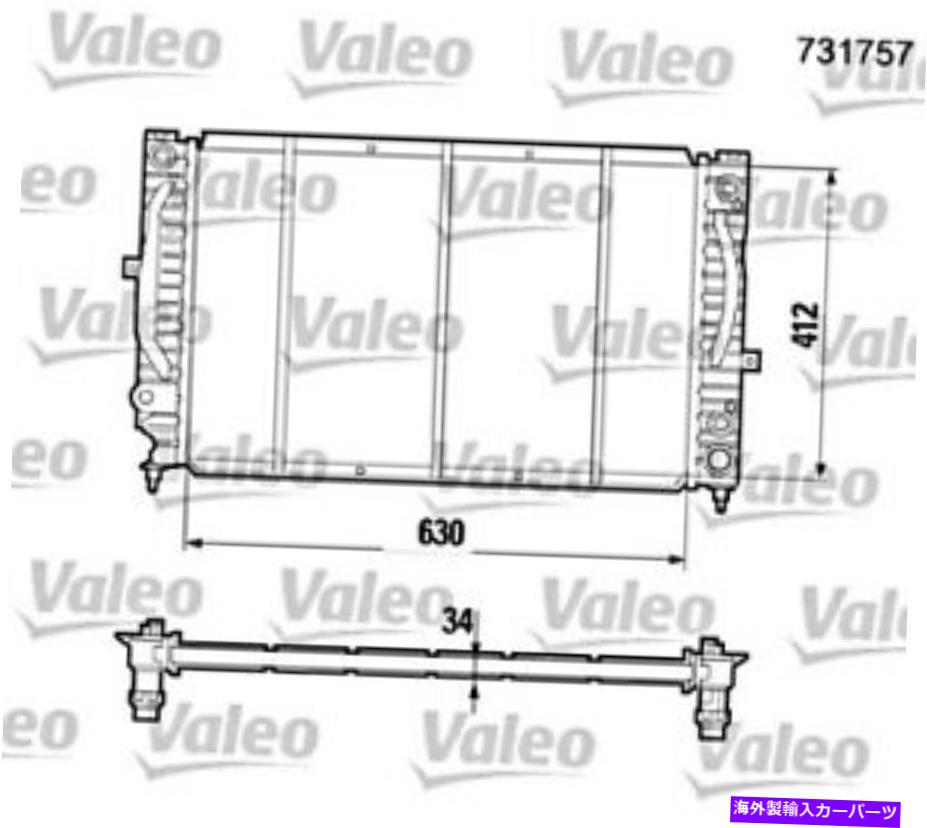 Radiator Valeo Engine Cooling Radiator Fitts Audi A6 Skoda Superb VW Passat 1991-2008 VALEO Engine Cooling Radiator Fits AUDI A6 SKODA Superb VW Passat 1991-2008【並行輸入品】