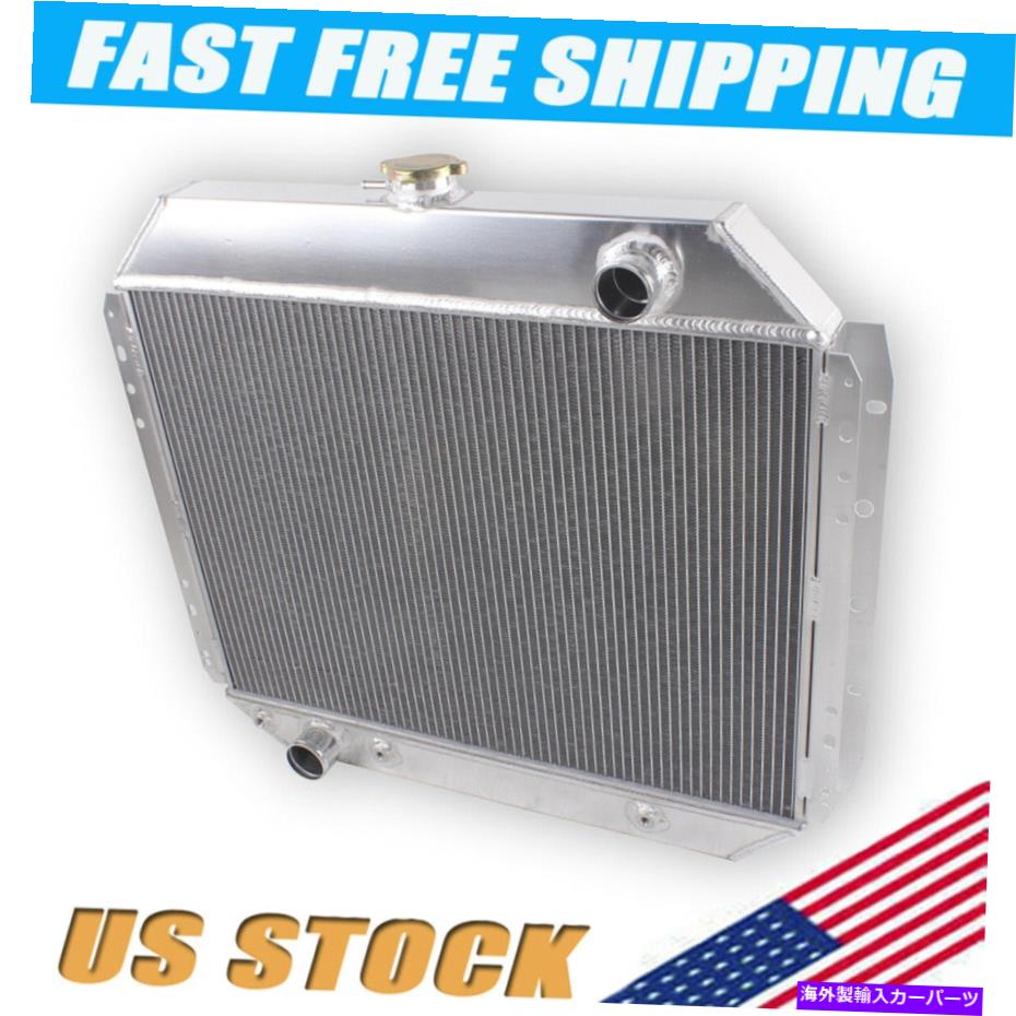 Radiator フィット66-79フォードFシリーズF100 F150 F250 F350ブロンコトラック3列アルミニウムラジエーター Fit 66-79 Ford F-Series F100 F150 F250 F350 Bronco Truck 3-Row Aluminum Radiator【並行輸入品】