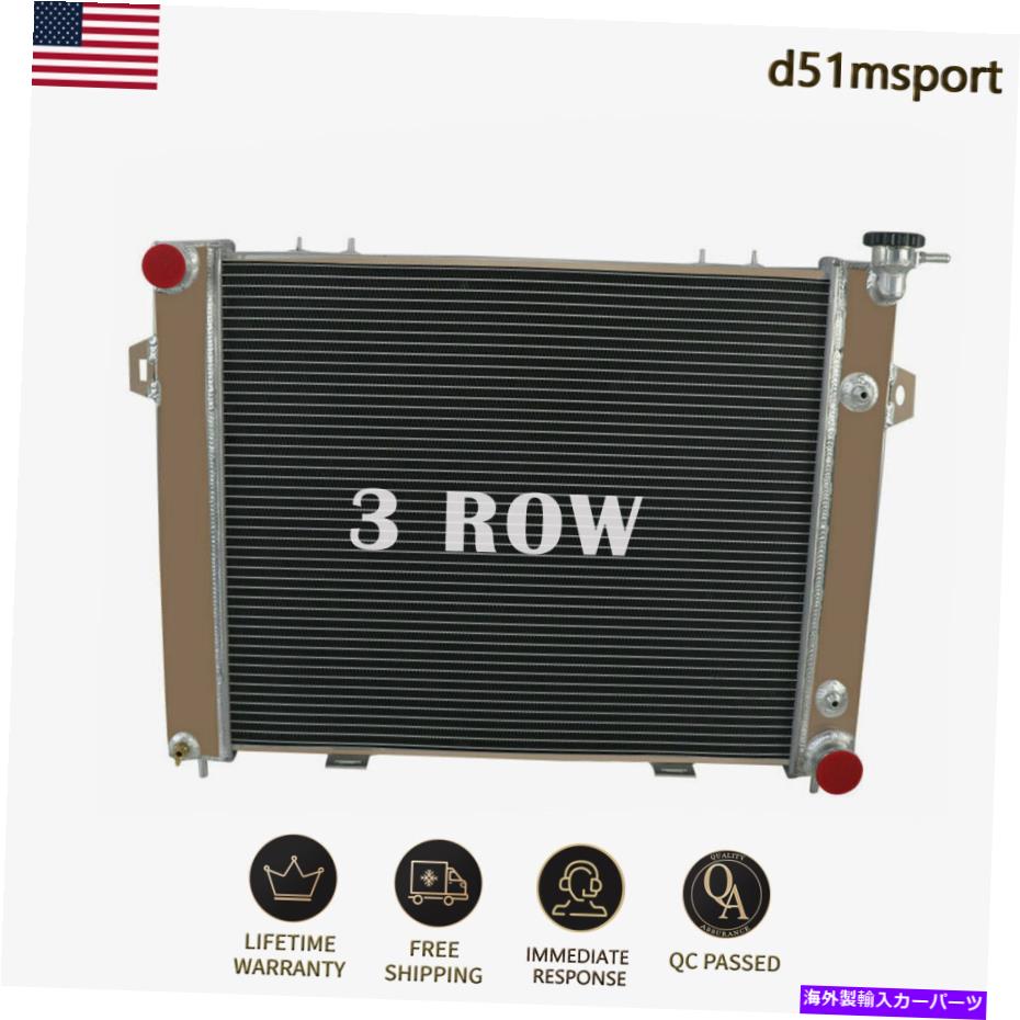 Radiator 3列アルミニウムラジエーターフィットジープグランドチェロキー5.2L V8 1993-1997 3 Row Aluminum Radiator fit Jeep Grand Cherokee 5.2L V8 1993-1997【並行輸入品】