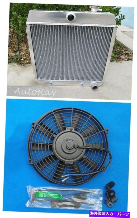 Radiator シボレーベルエアのフルアルミニウムラジエーターw/cooler v8 55-57 +サーマルファン3列 Full Aluminum Radiator for Chevy Bel Air W/COOLER V8 55-57 +Thermal Fan 3 Rows【並行輸入品】