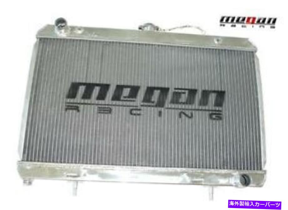 Radiator 95-98日産240SX S14 KA24 MTのみのミーガンレーシングハイパフォーマルラジエーターのみ MEGAN RACING HIGH PERF ALUMINUM RADIATOR FOR 95-98 NISSAN 240SX S14 KA24 MT ONLY【並行輸入品】