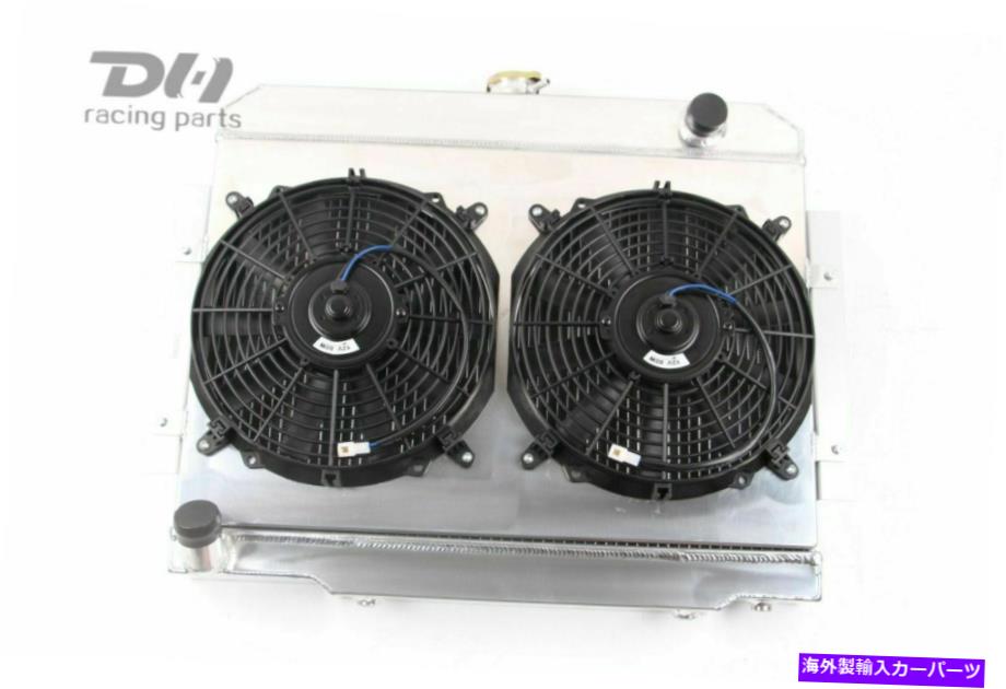 Radiator ポリッシュ済み3列アルミニウムコアレーシングラジエーター+ファンシュラウド72-86ウィリスCJ5/CJ6 POLISHED 3 ROW ALUMINUM CORE RACING RADIATOR+FAN SHROUD FOR 72-86 WILLYS CJ5/CJ6【並行輸入品】 56,628円