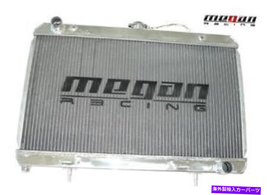 Radiator 89-94日産240SX S13 KA24 MTのみのミーガンレーシングハイパフォーマルラジエーターのみ MEGAN RACING HIGH PERF ALUMINUM RADIATOR FOR 89-94 NISSAN 240SX S13 KA24 MT ONLY【並行輸入品】