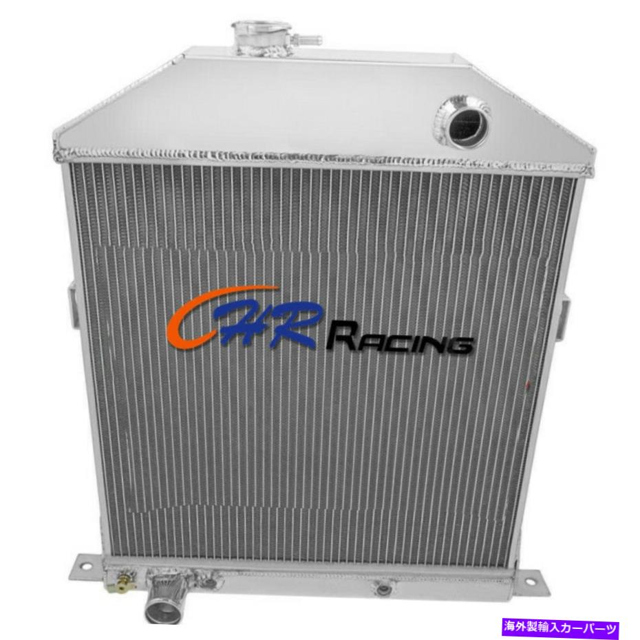 Radiator 1942年1943年1944年1945 1946 1947 1948 Ford / Mercury Coupe Aluminum Radiator For 1942 1943 1944 1945 1946 1947 1948 Ford / Mercury Coupe Aluminum Radiator【並行輸入品】